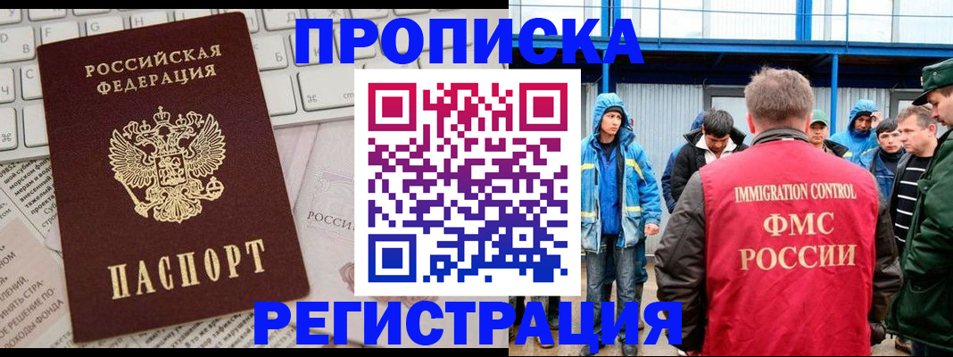 найти адрес прописки в Вуктыле