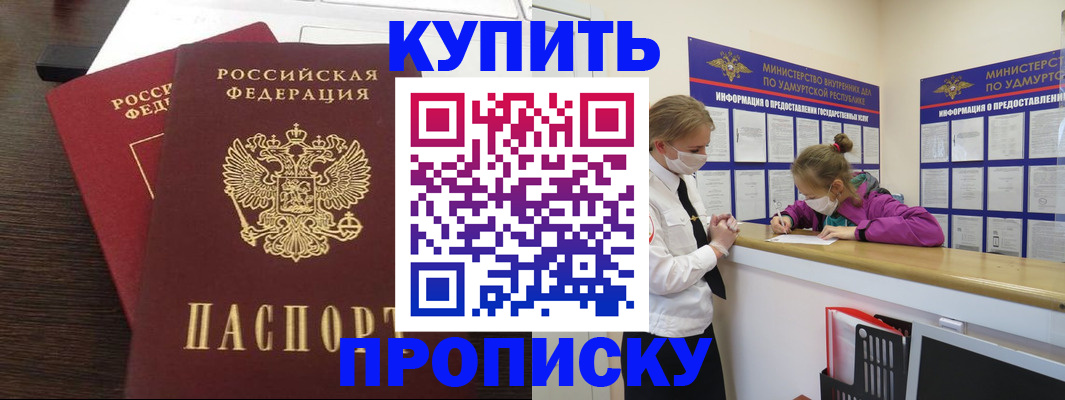 форма 3 в Вуктыле