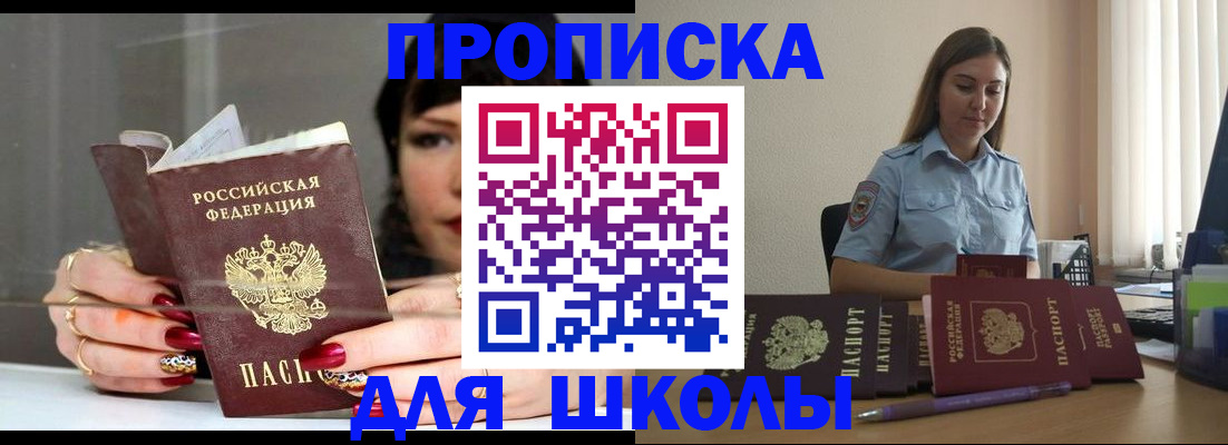 временная регистрация гарантия в Вуктыле